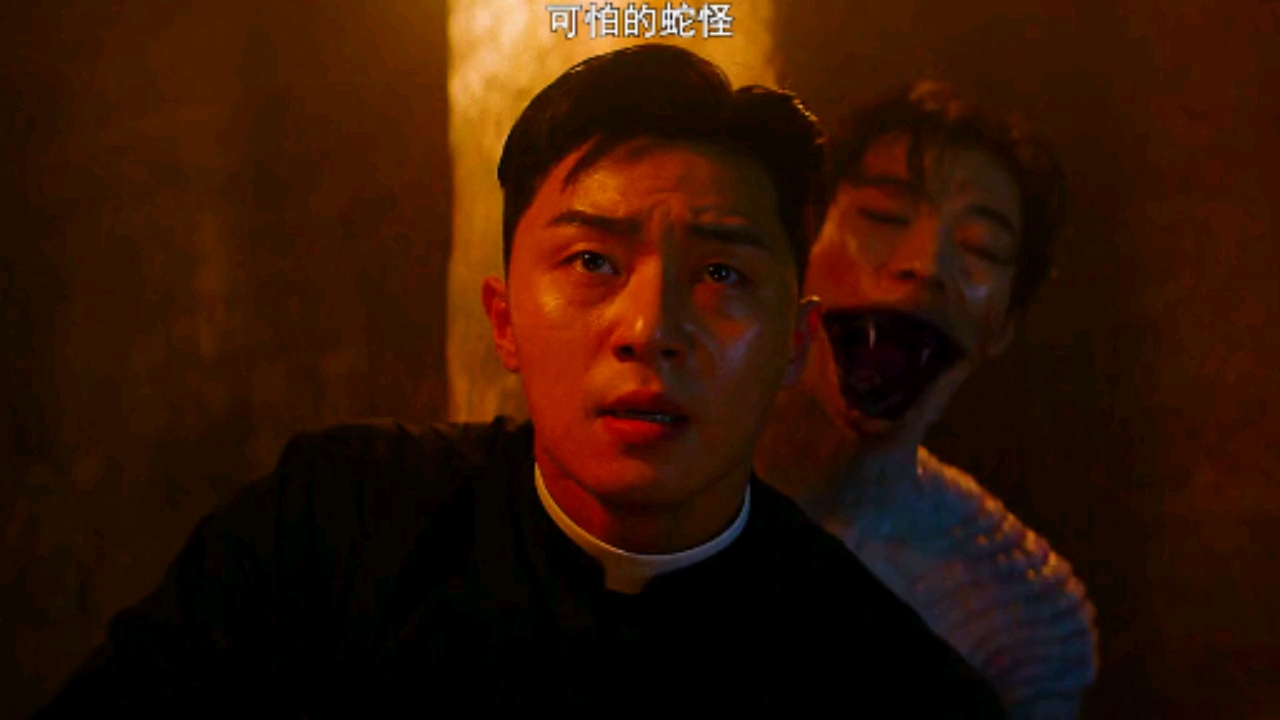 勇敢面对恐惧就不会被蛇怪引诱#阴曹使者#惊悚悬疑