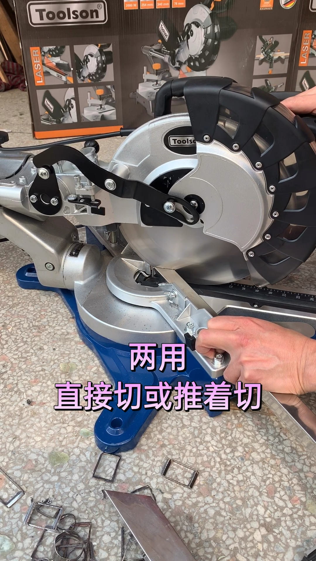 不锈钢切割神器试下推着切