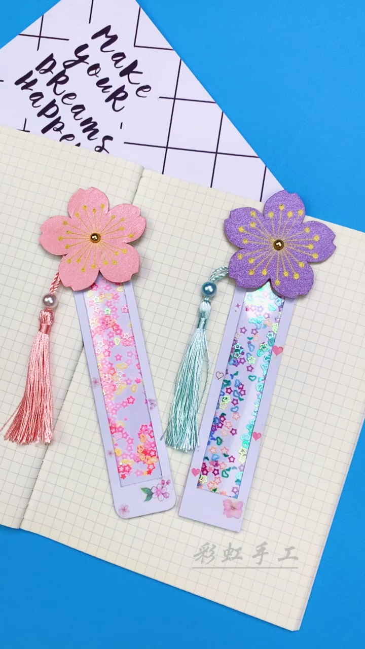 创意手工diy做个樱花书签留住整个春天
