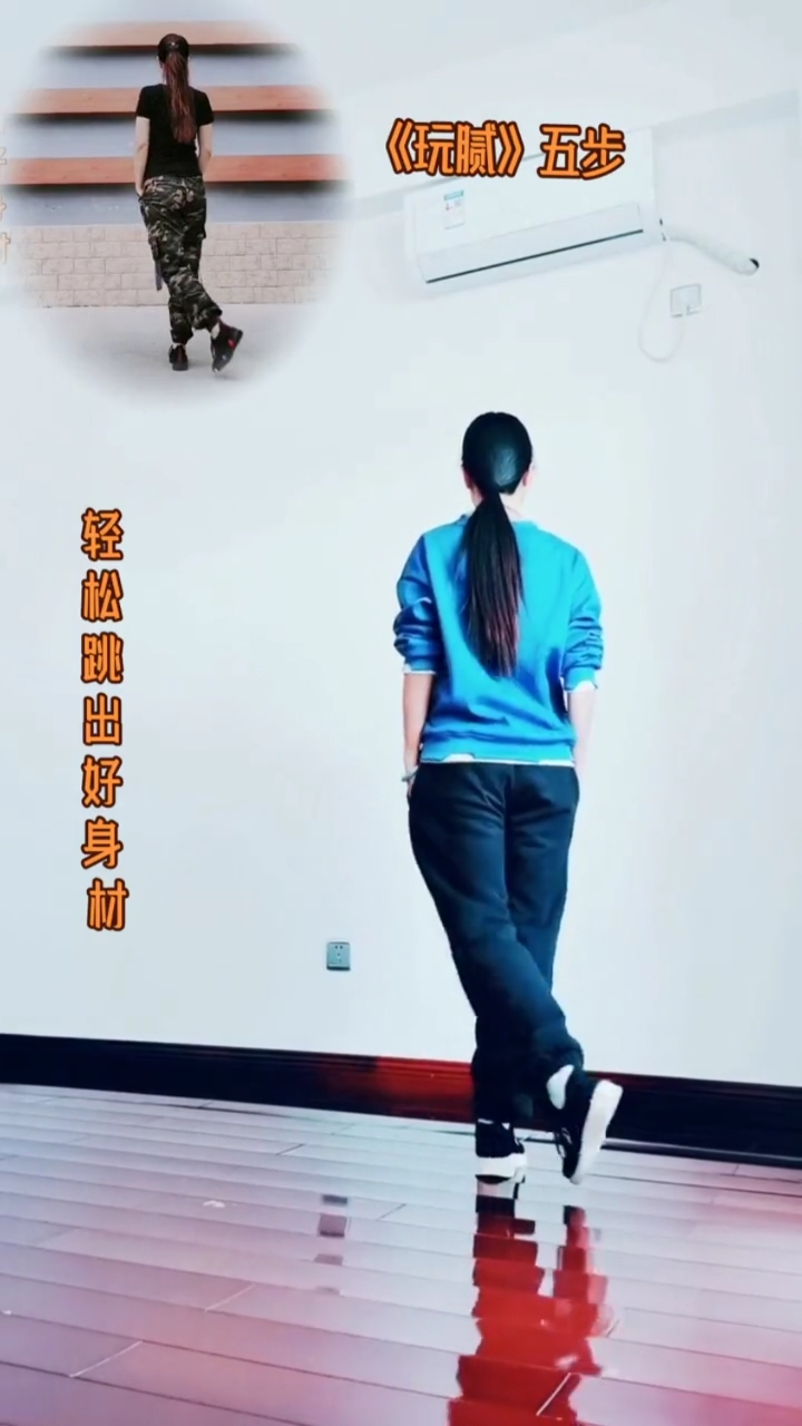 青迗广场舞#《玩腻》五步弹跳,跟跳两遍就会