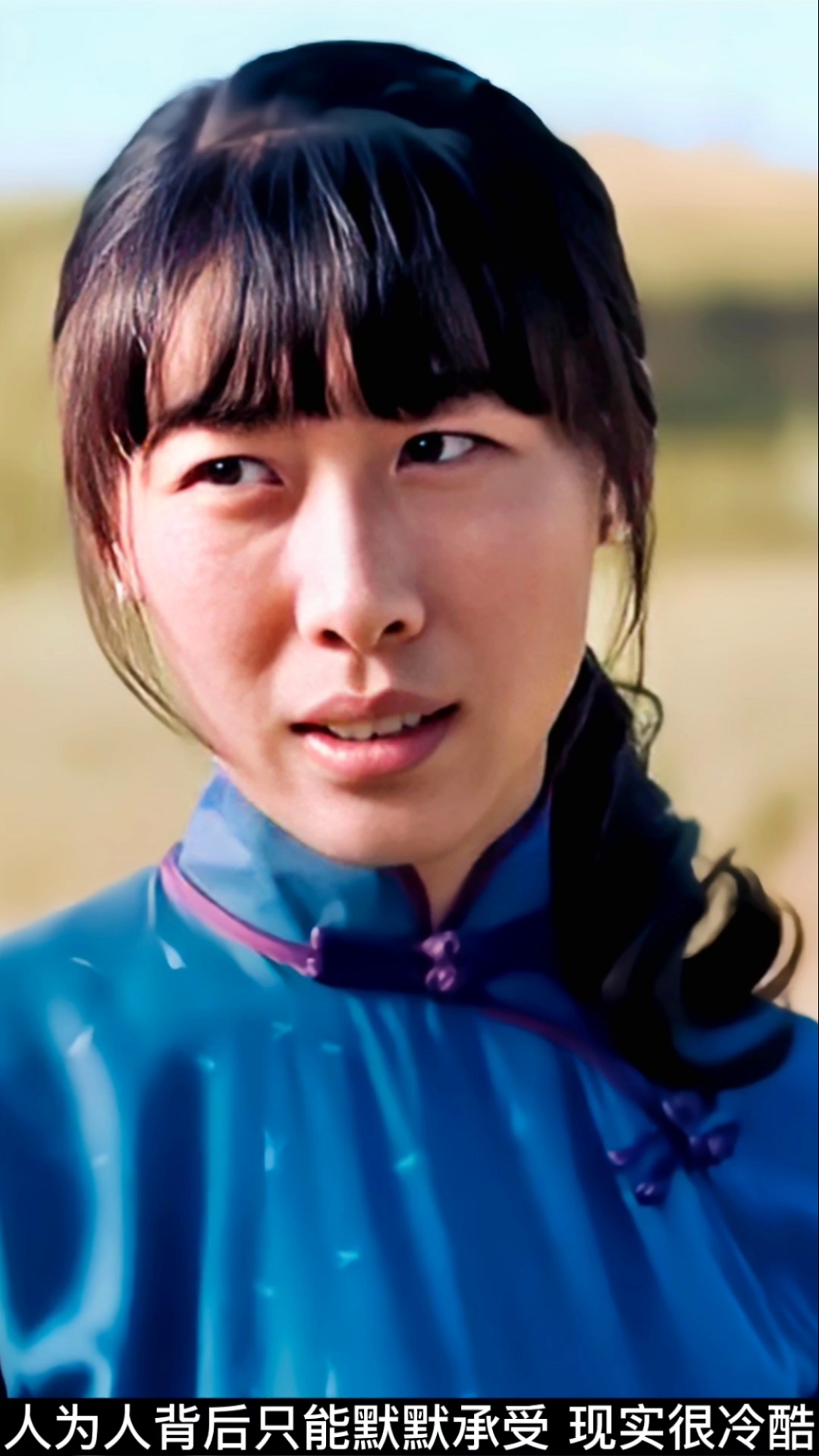 任素汐#张一曼骂佳佳是牲口,遭佳佳报复,老实人往往不能轻易伤害