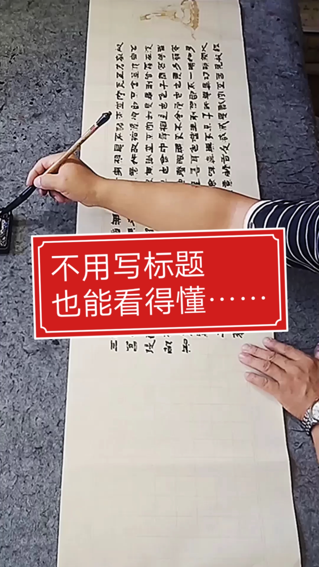张增亮磐石体书法#不用写标题也能看得懂…磐隶丑隶