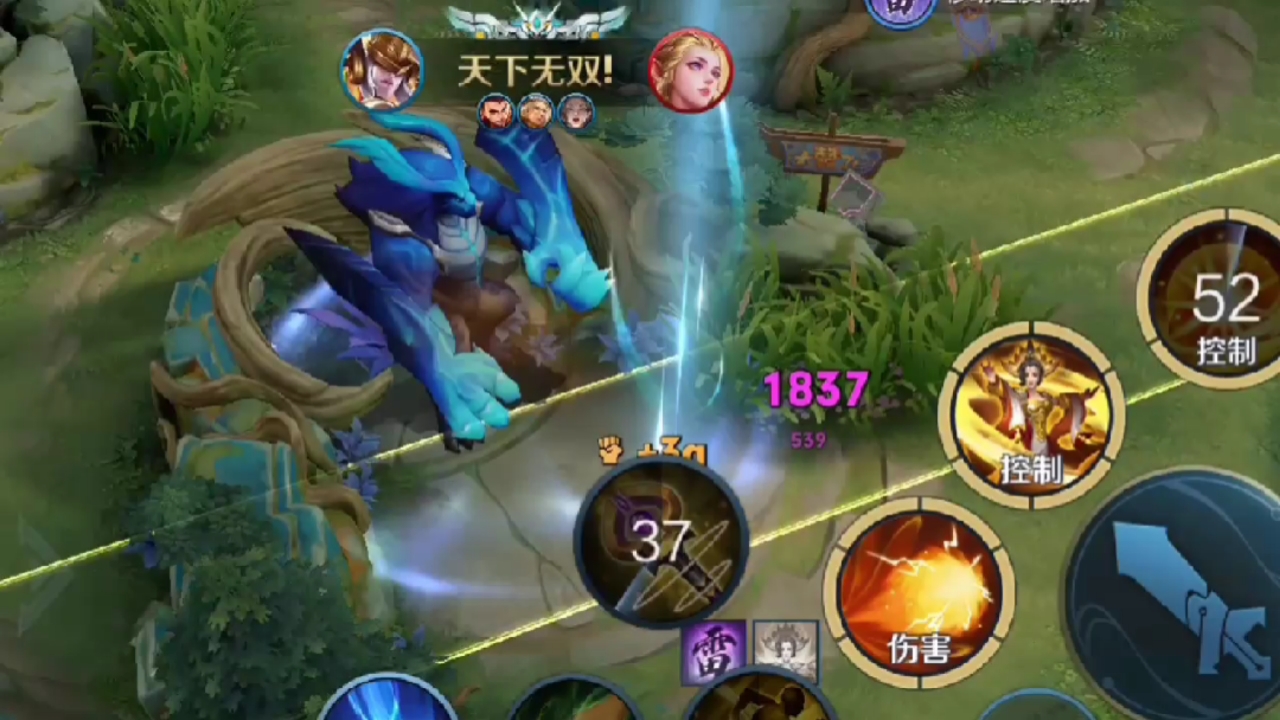 王者峡谷地图炮组合整哭艾琳