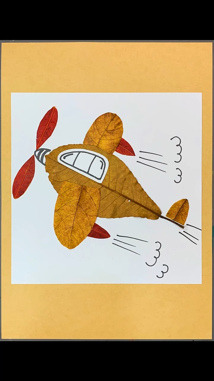 幼儿园手工#捡的落叶还能这样玩,和宝贝做一架可爱的小飞机吧.