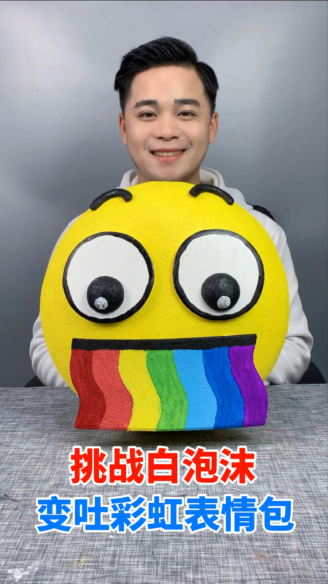手工制作吐彩虹表情包来了你会喜欢吗