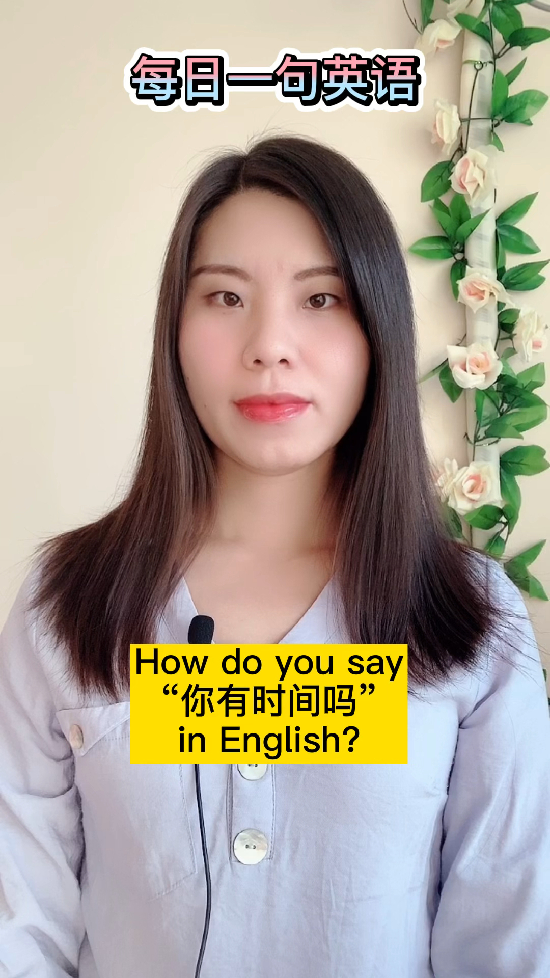 英語口語#每日一句英語,正確的英語表達