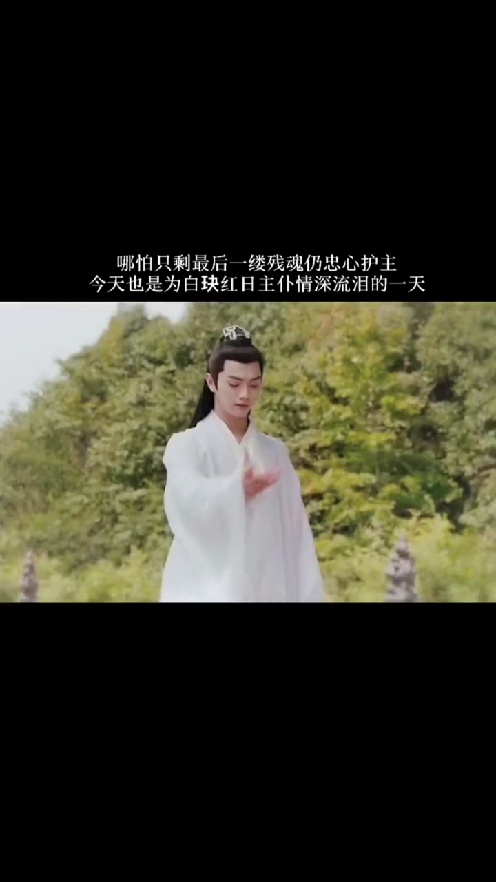 千古玦尘#千古玦尘,红日神兽忠心护主,主仆情深