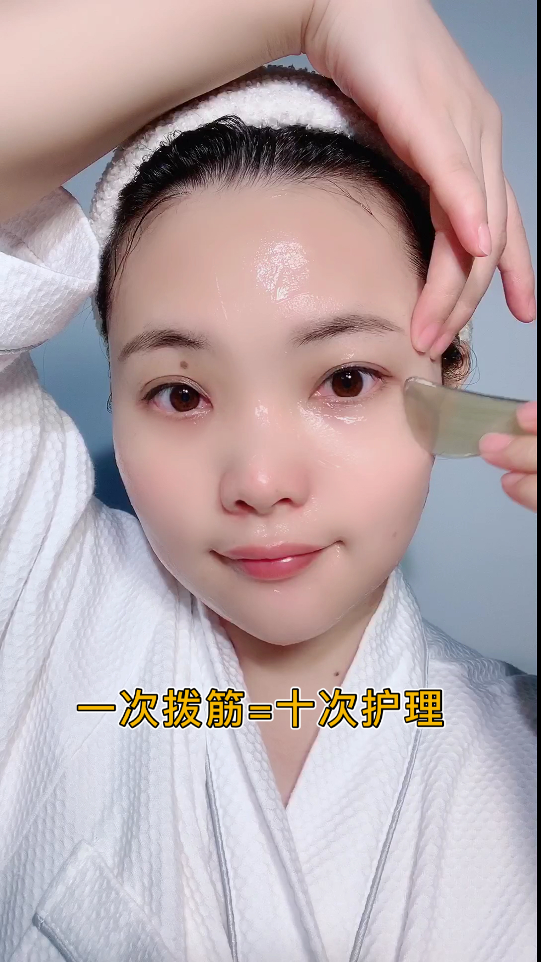 一次拨筋=十次眼部护理