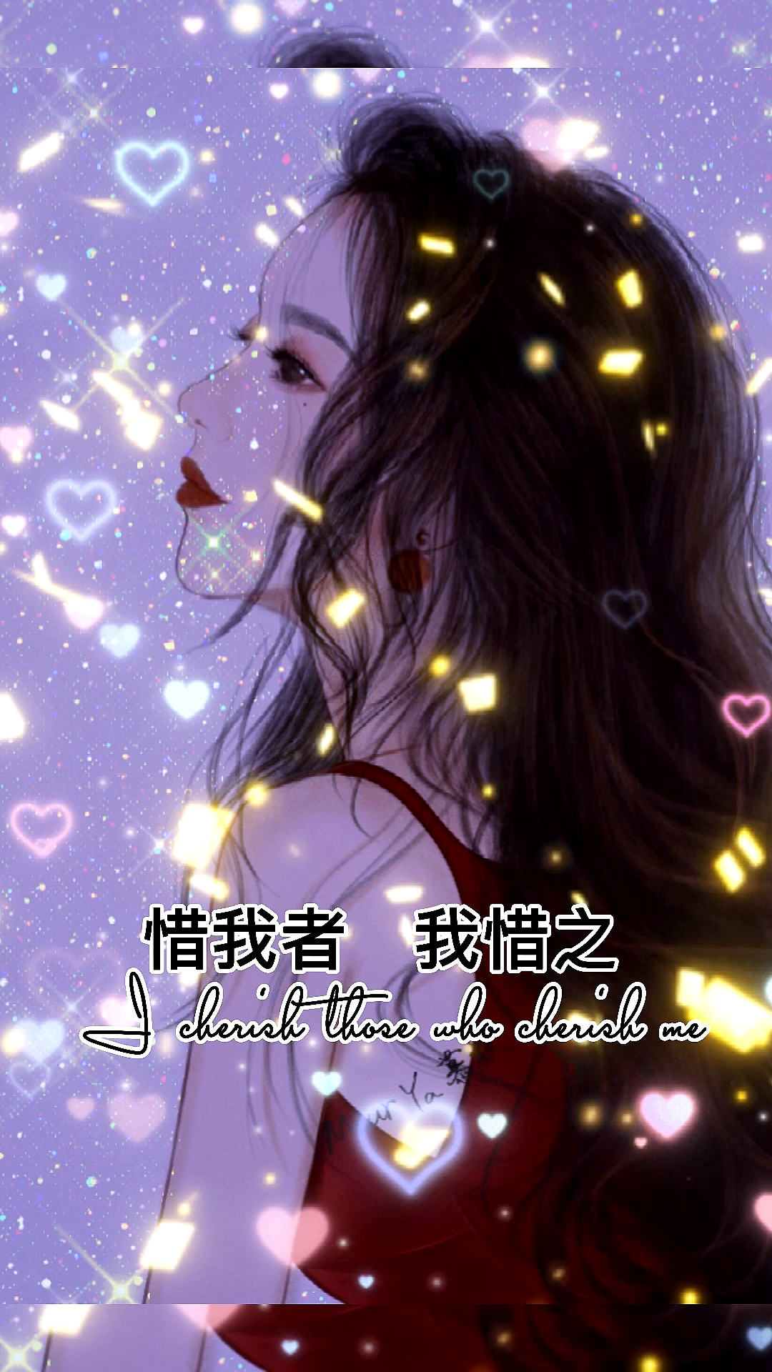 情感语录致自己往后余生惜我者我惜之