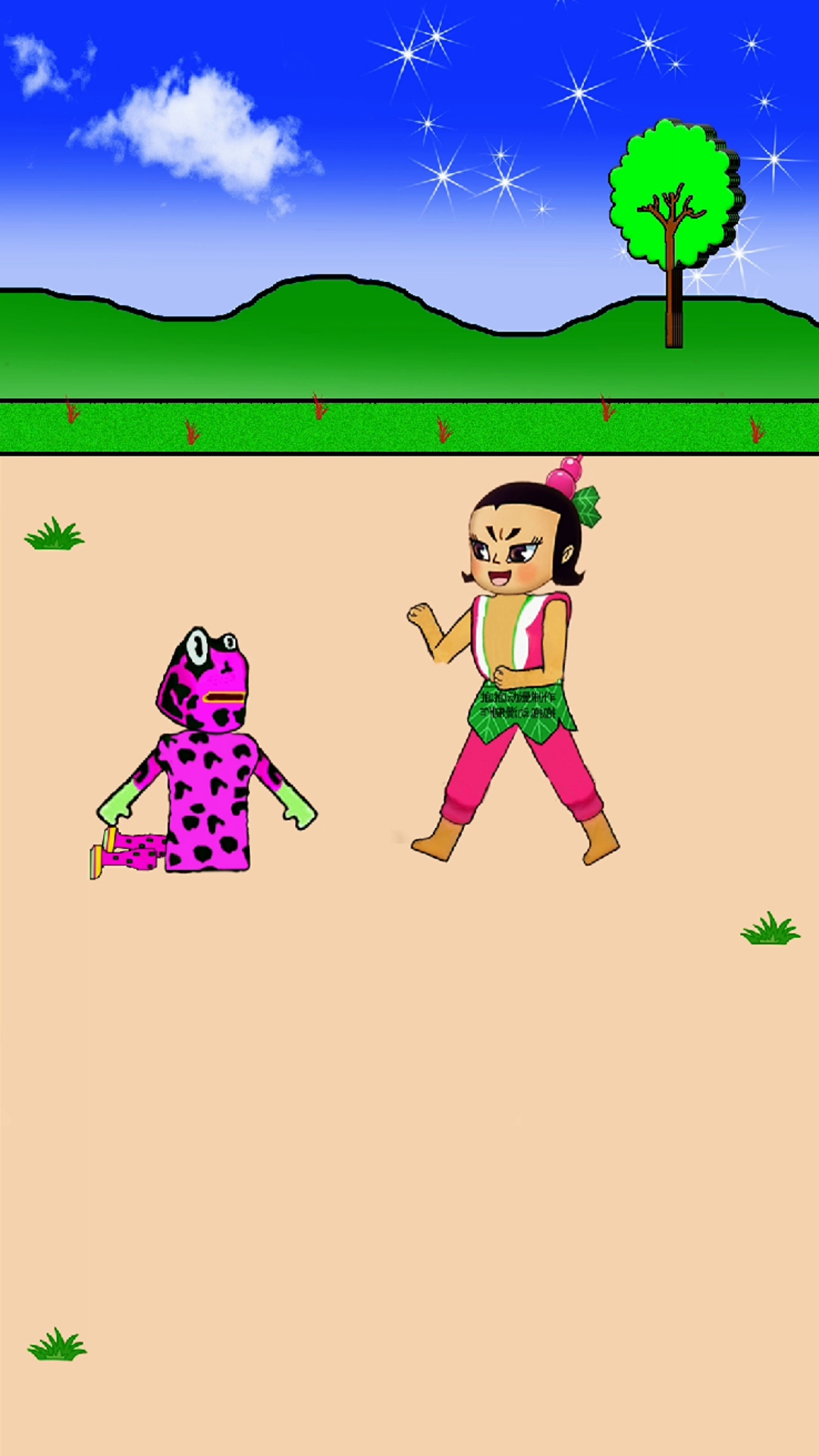 动漫#葫芦娃暴打小妖怪