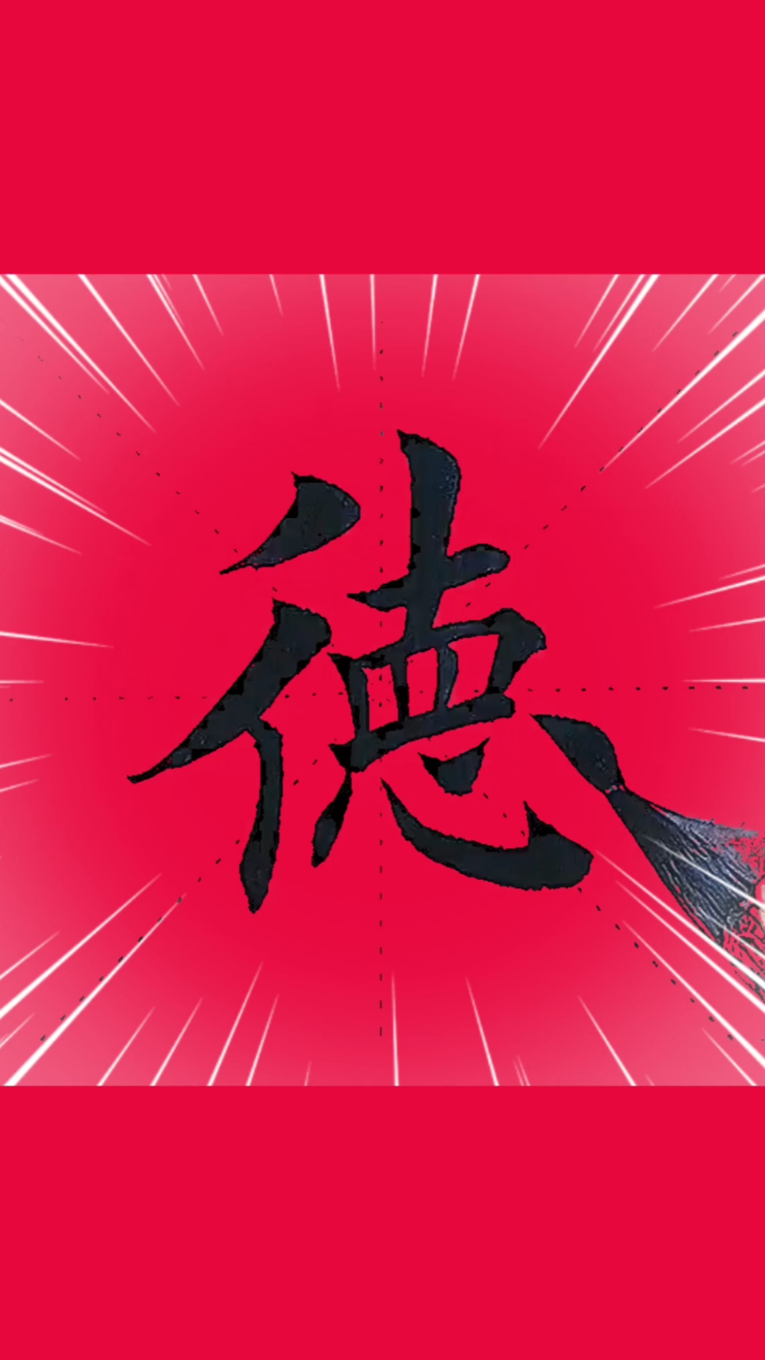 1080_1920竖版 竖屏