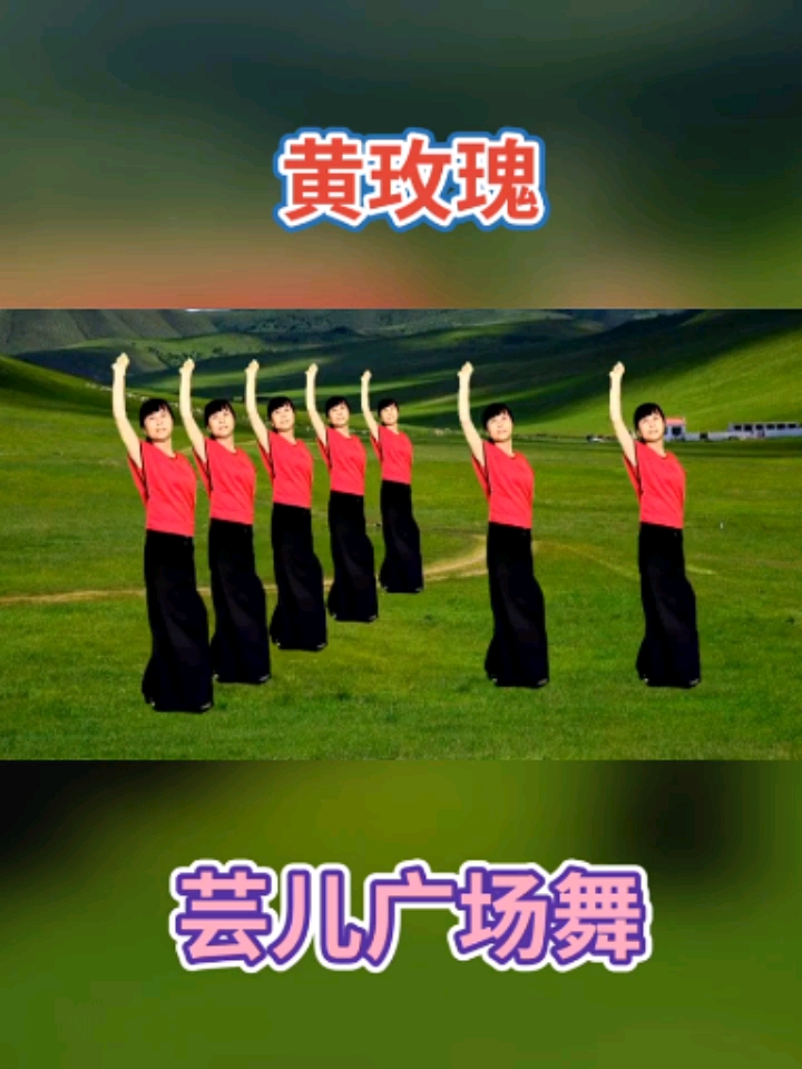 广场舞#优美三步舞,黄玫瑰,旋律优美醉人好听又好看
