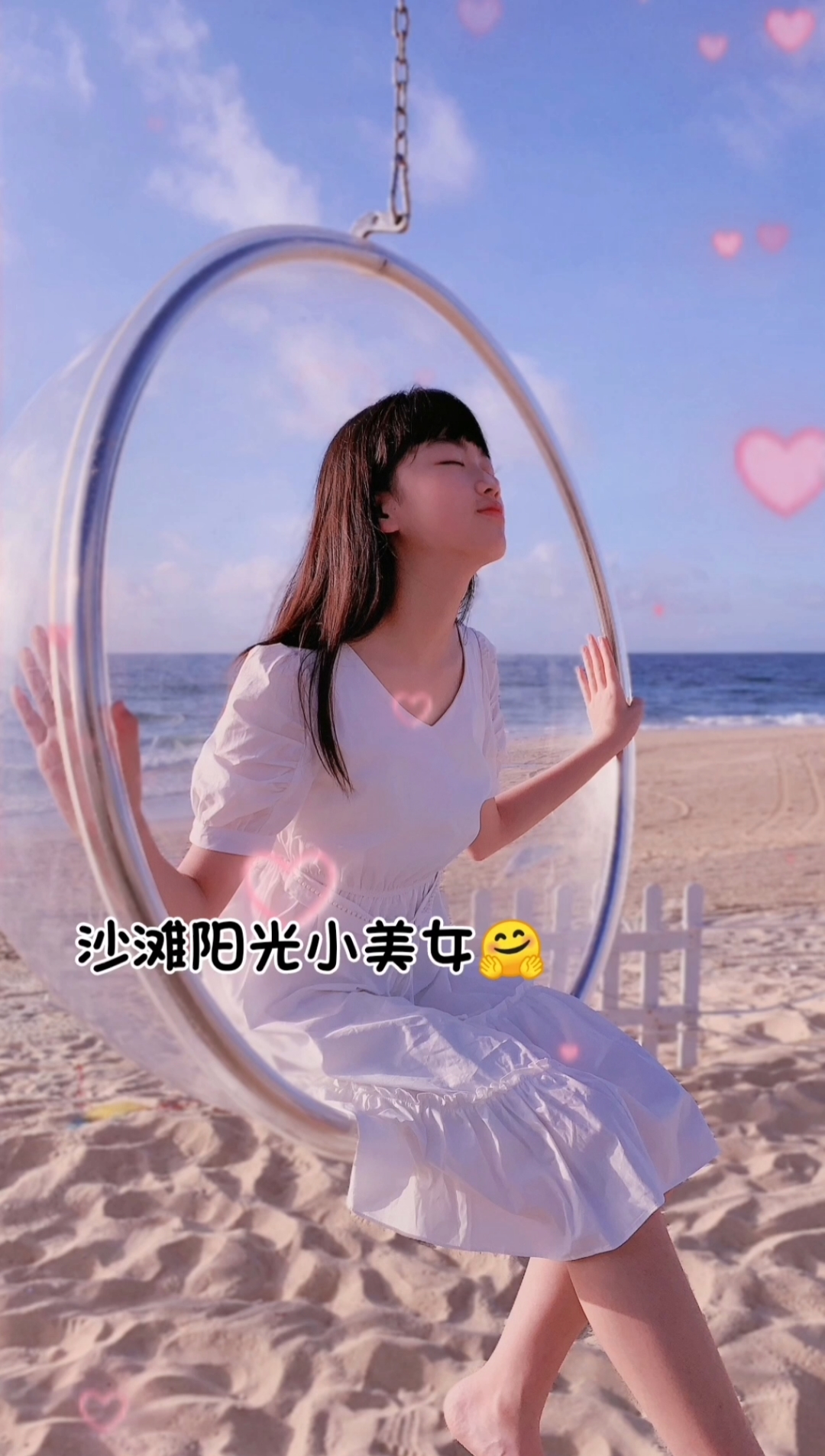 旅游进行时#记录世界记录雨荷皮皮荷越来越漂亮喽@彭雨荷baby