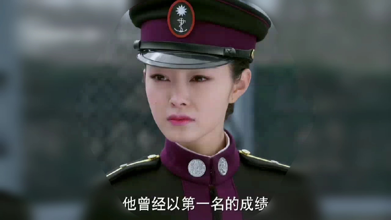 尖峰之烈焰青春的片段中,从黄埔军校毕业的.