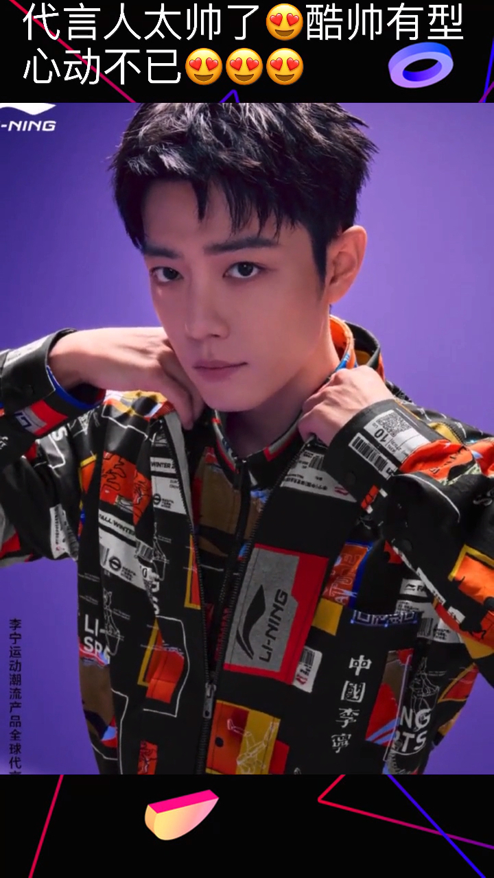 代言人太帅了,酷帅有型,心动不已