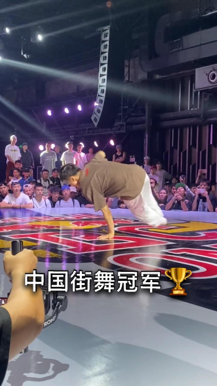 街舞中国街舞总决赛冠军将代表中国出战世界街舞大赛