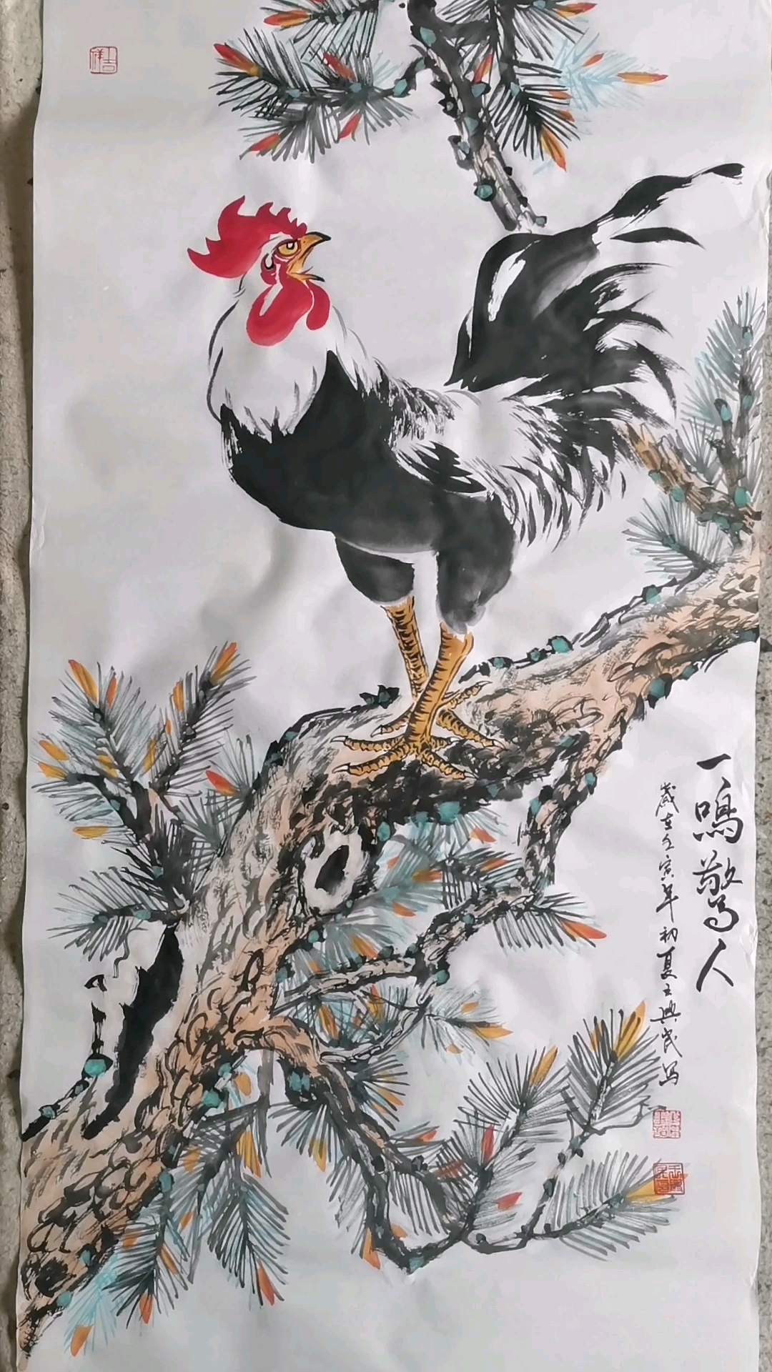 王兴民国画公鸡图片图片