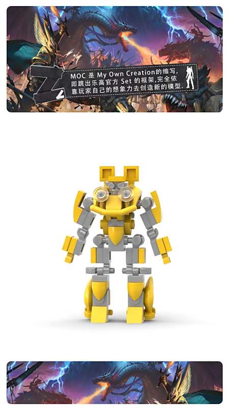 乐高moc变形金刚迷你大黄蜂机甲形态
