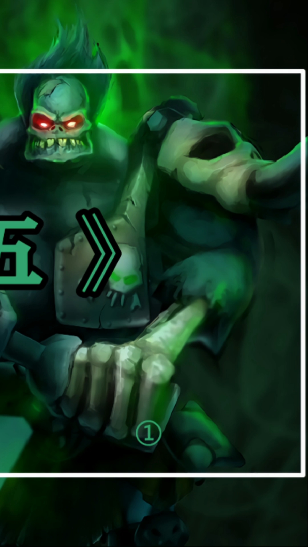 云顶之弈#云顶s5丧尸九五(上)-度小视