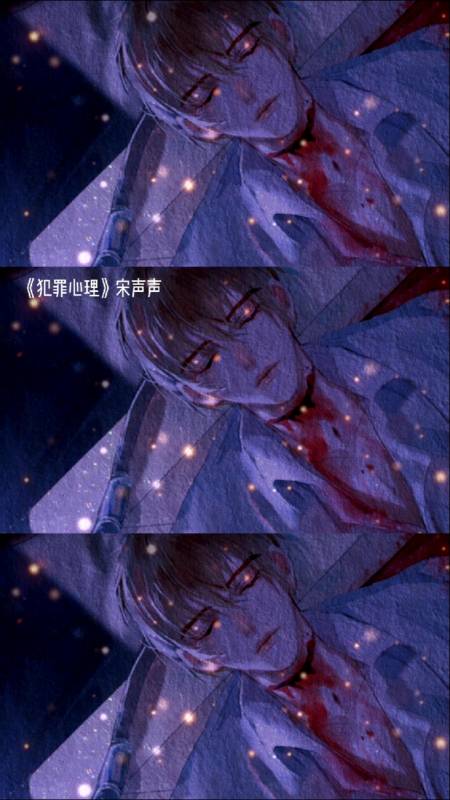 宋声声#"自那以后一群女孩重复画着一个符号"-全民小视频