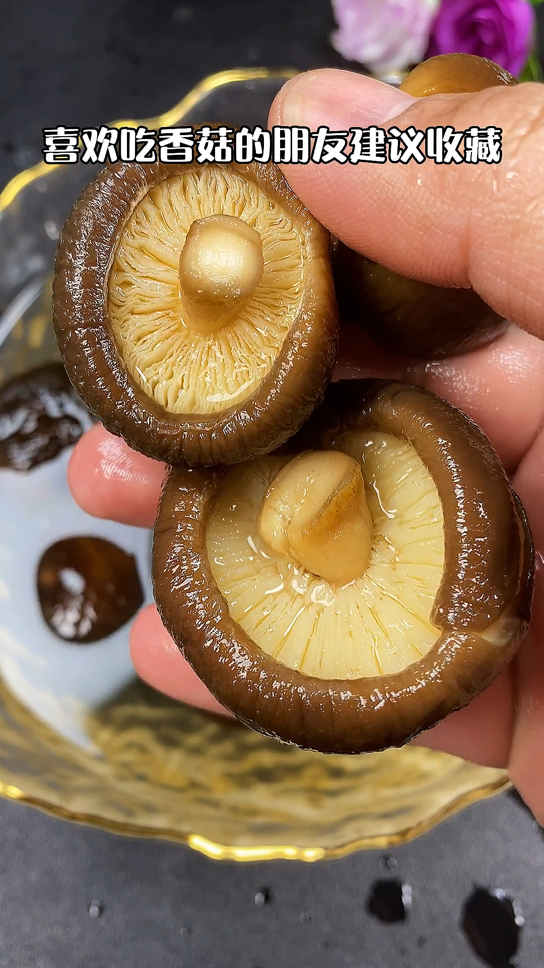 教你一招,正确的泡发干香菇的放法