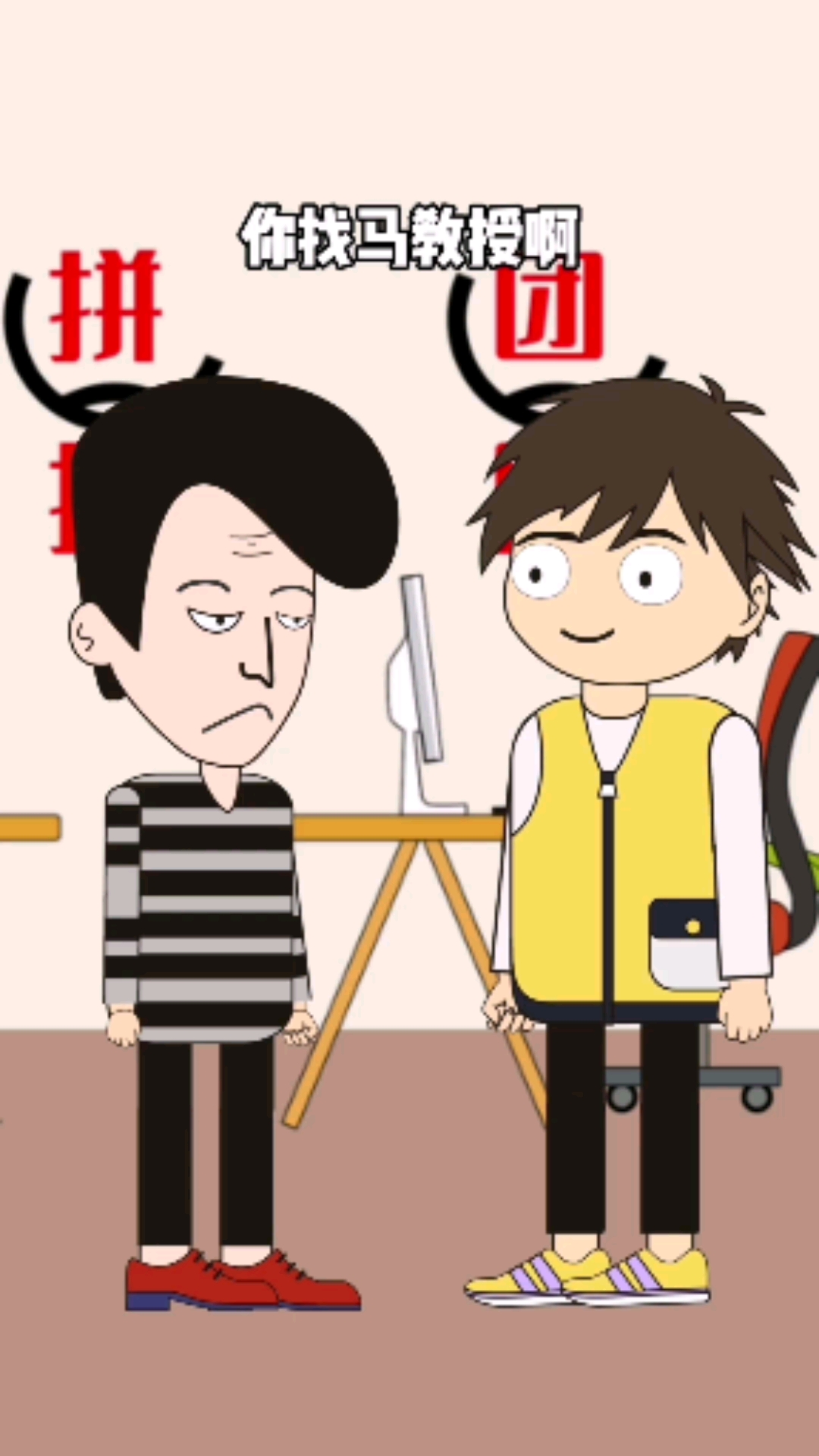 搞笑段子剧#能力出众的乞丐下集