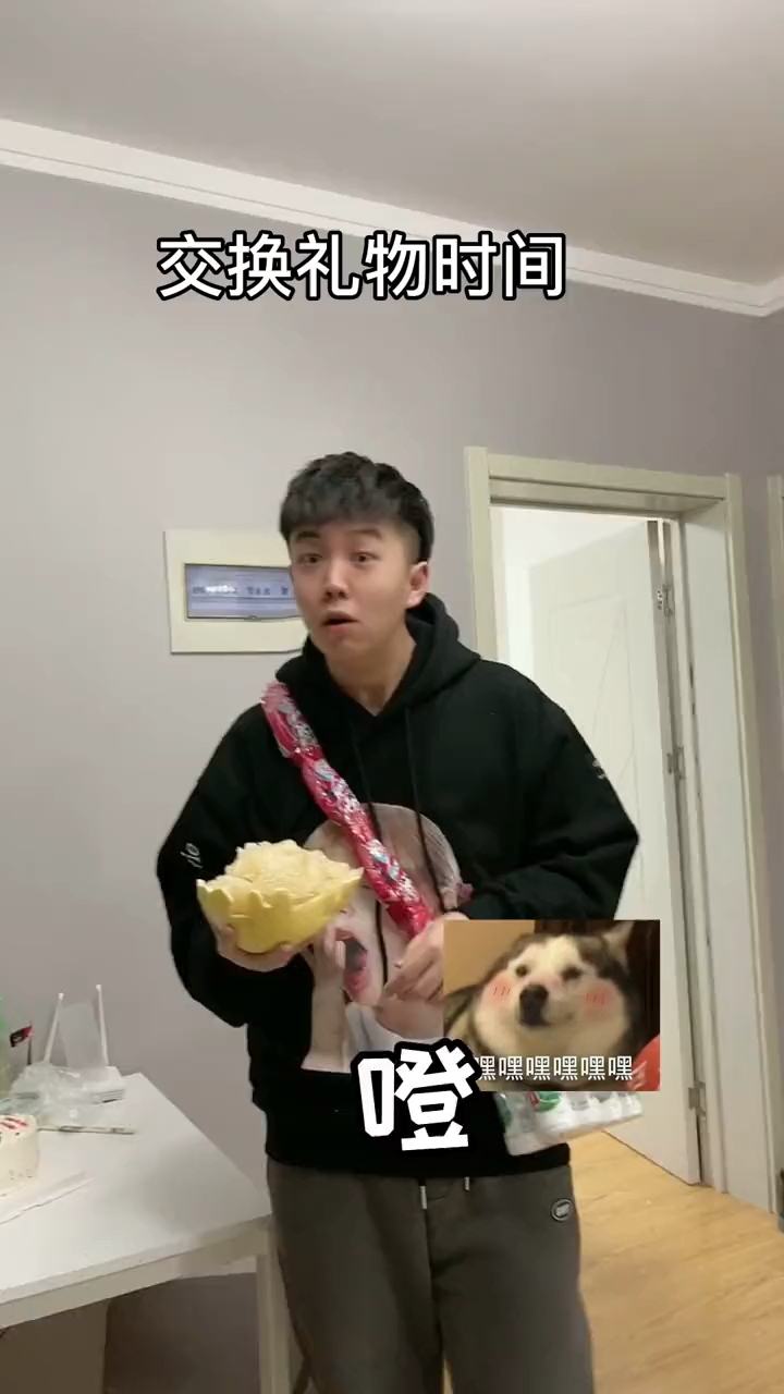 现在是跟老公交换礼物的时间哈哈哈你们一定没见过说天津话的绿头鱼吧