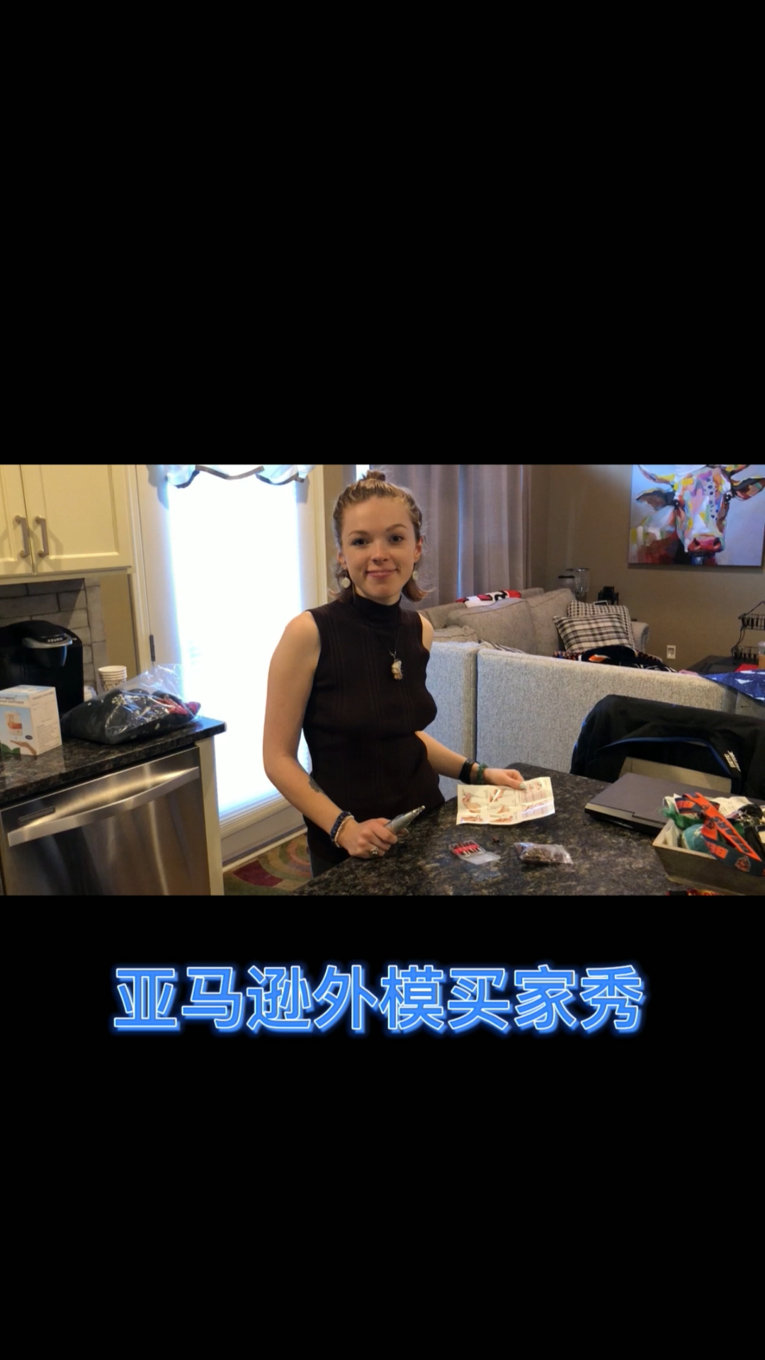 亚马逊跨境电商#亚马逊买家秀升级了?