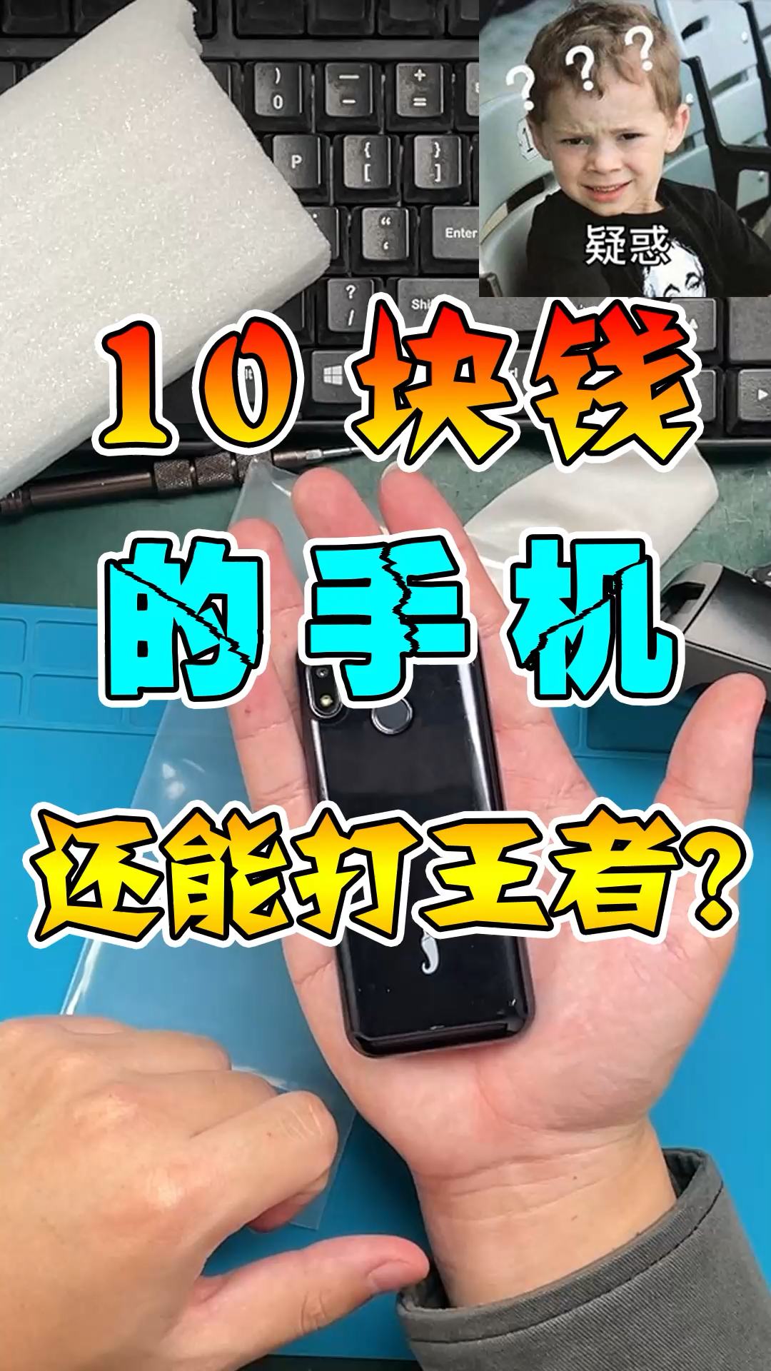 全民涨知识#小辣椒r17你们听过吗?-度小视