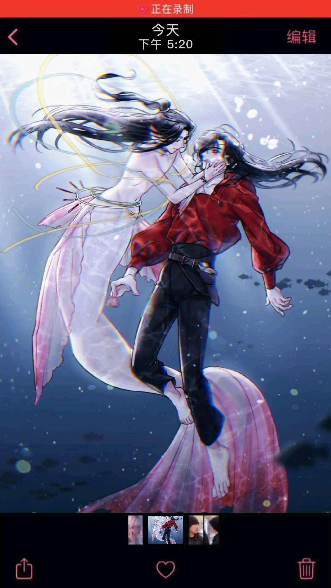 人鱼怜怜救落水的花王子