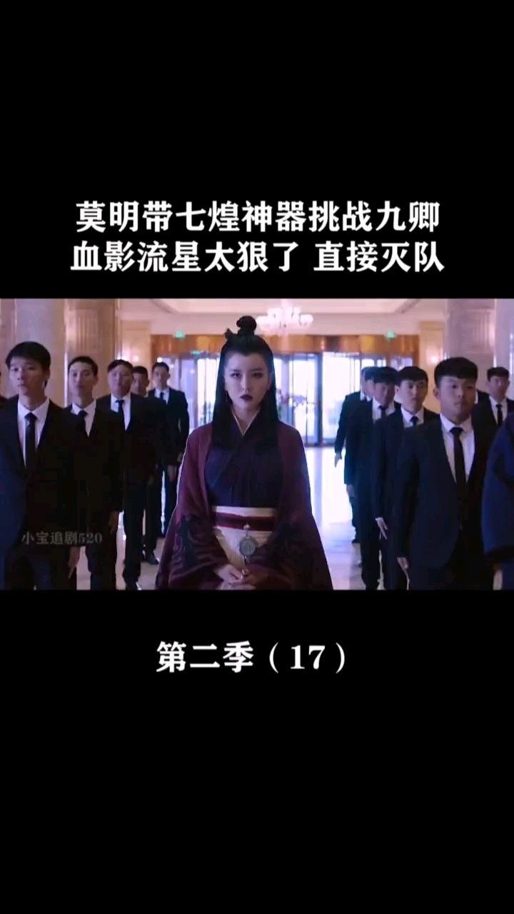 电影#夙世雷音就是个随身仓库啊