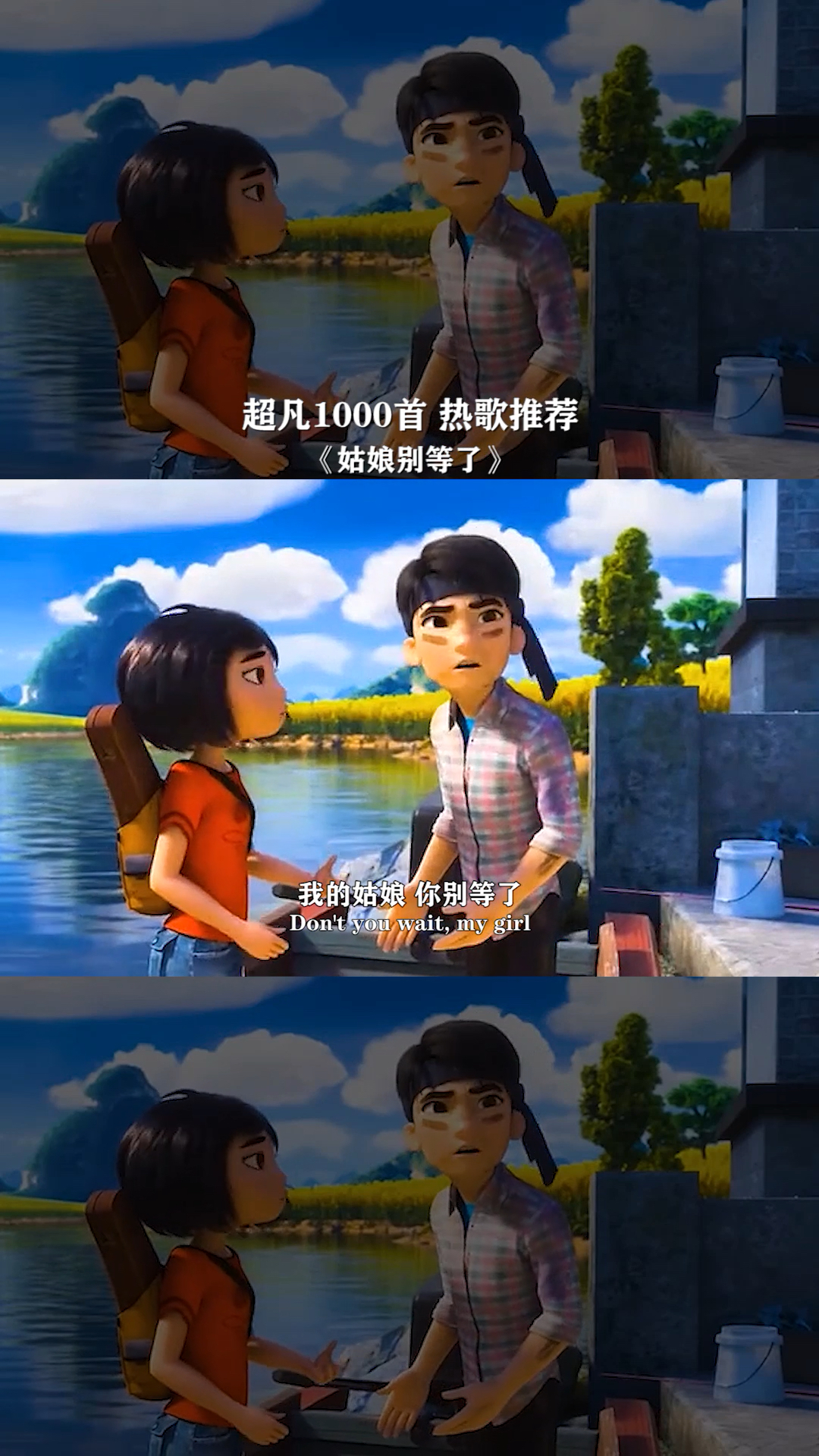 音乐#姑娘别等了,他已经坐上了那趟远离你的列车
