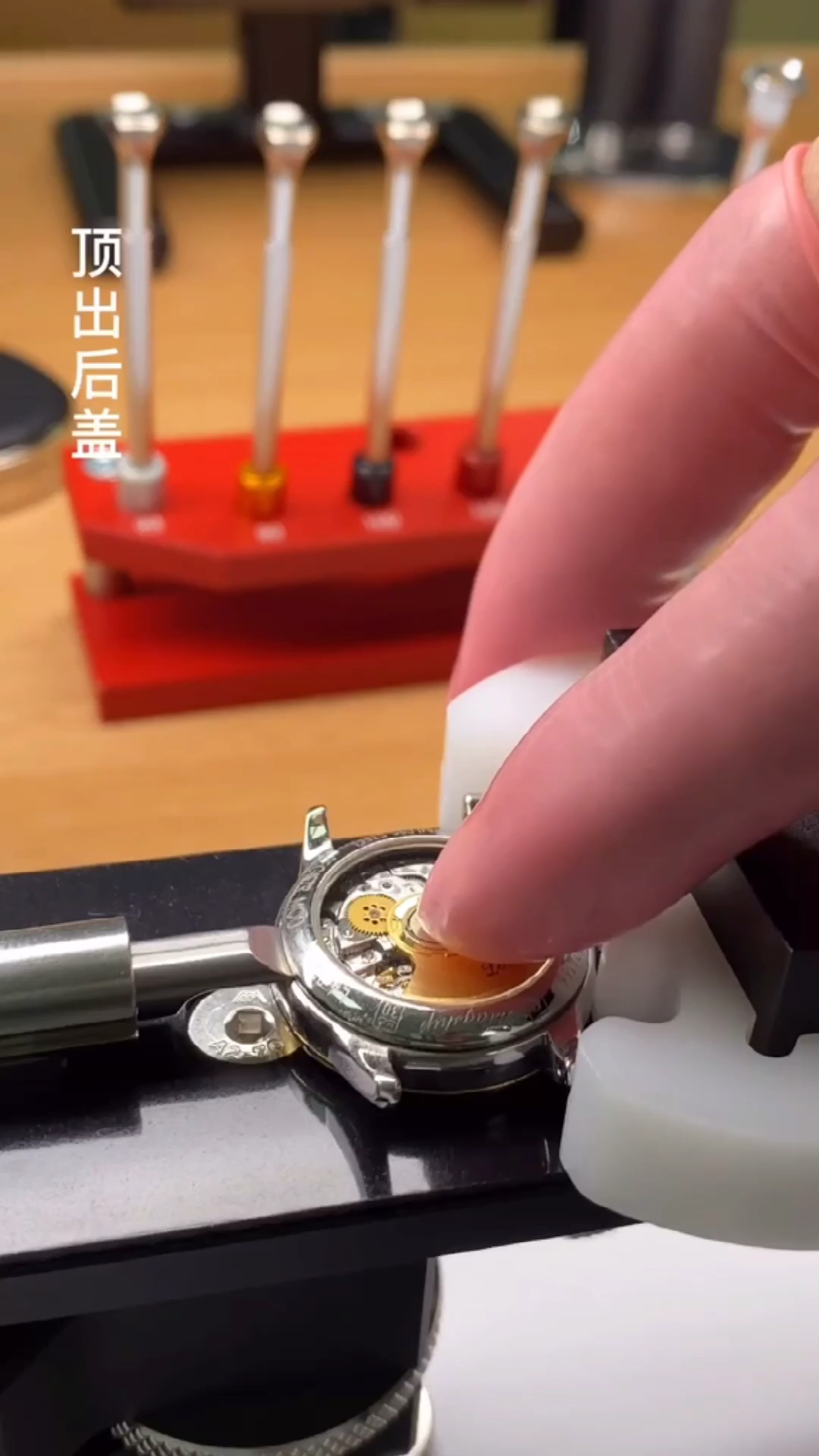 入门款浪琴表大卸八块做保养