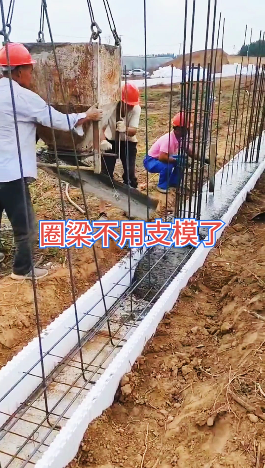海容模块房地圈梁#模块房同样需要打圈梁,海容模块地