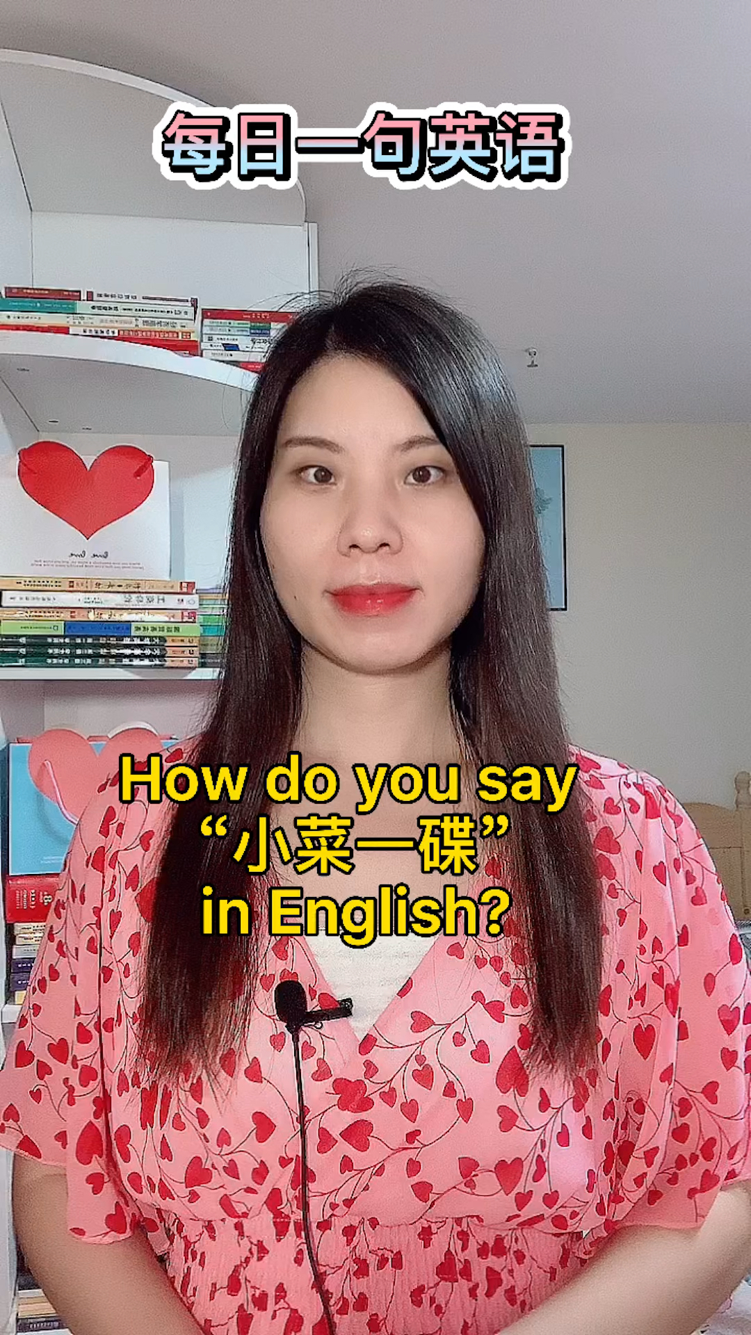 零基础学英语#每日英语口语,如何用英语说"很简单/小菜一碟",你学会