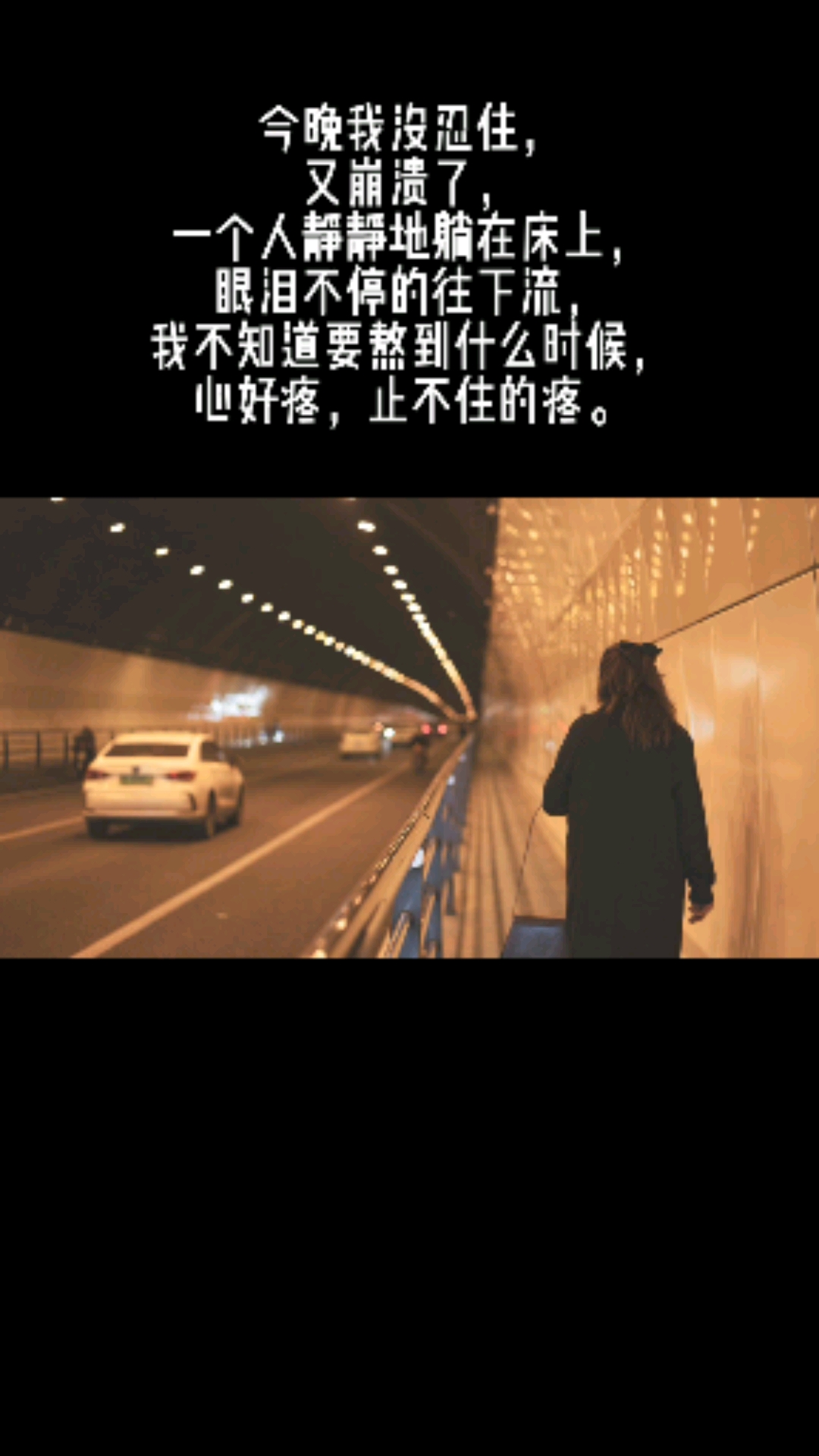 文案#心真的好疼,你们知道那种感觉吗