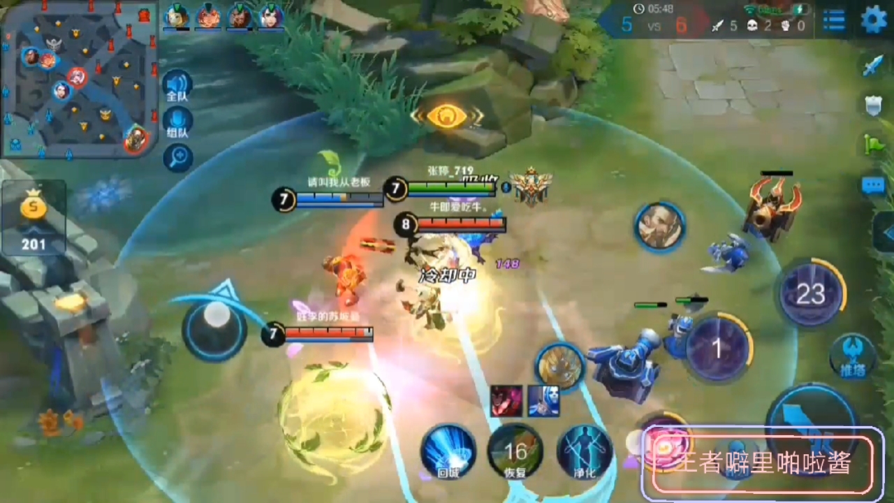 王者荣耀热门#最喜欢貂蝉的飘逸走位,太美了