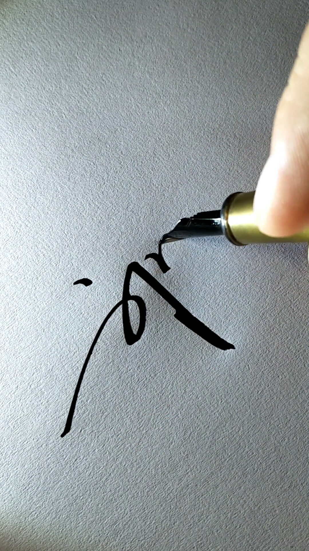 签名设计#郭顺利商务签