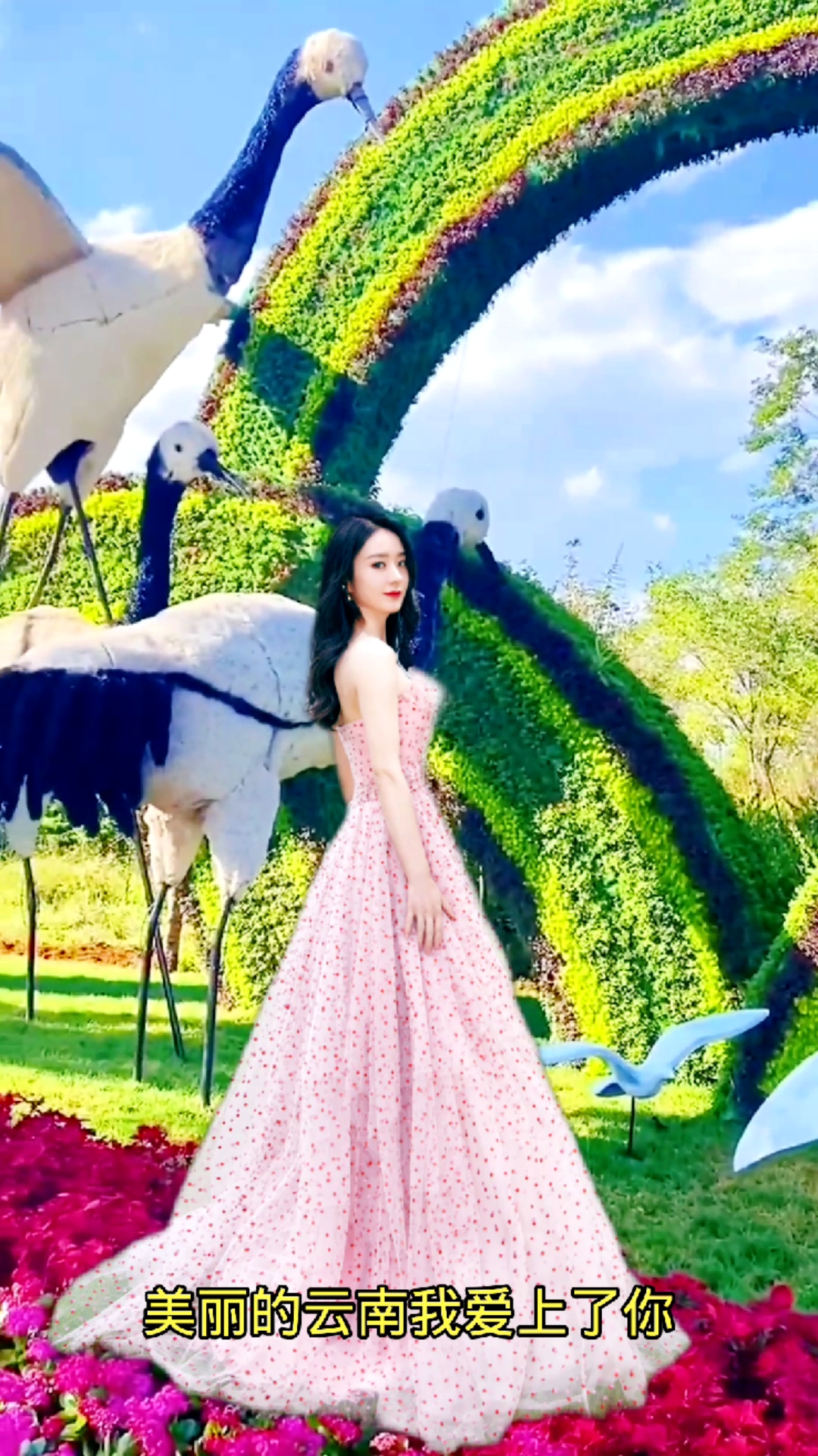 赵丽颖美景总会在心间萦绕