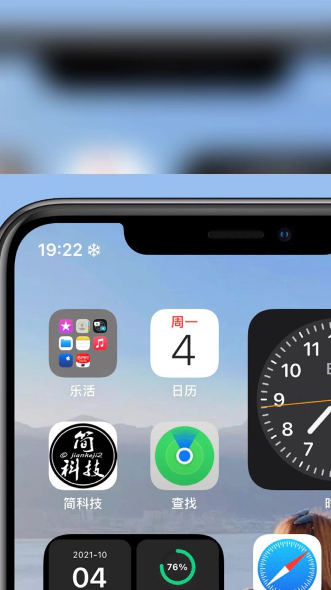 iphoneiphone手机时间栏信号栏可添加个性小图标附详细教程
