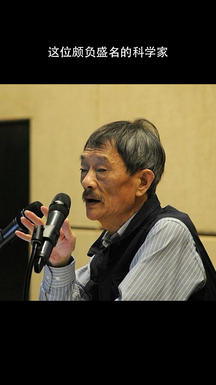 每天一斤二锅头,他是放浪不羁的布鞋院士—李小文!