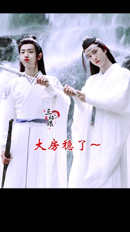 王一博#大房妥妥的,七字真言诚我不欺~-度小视