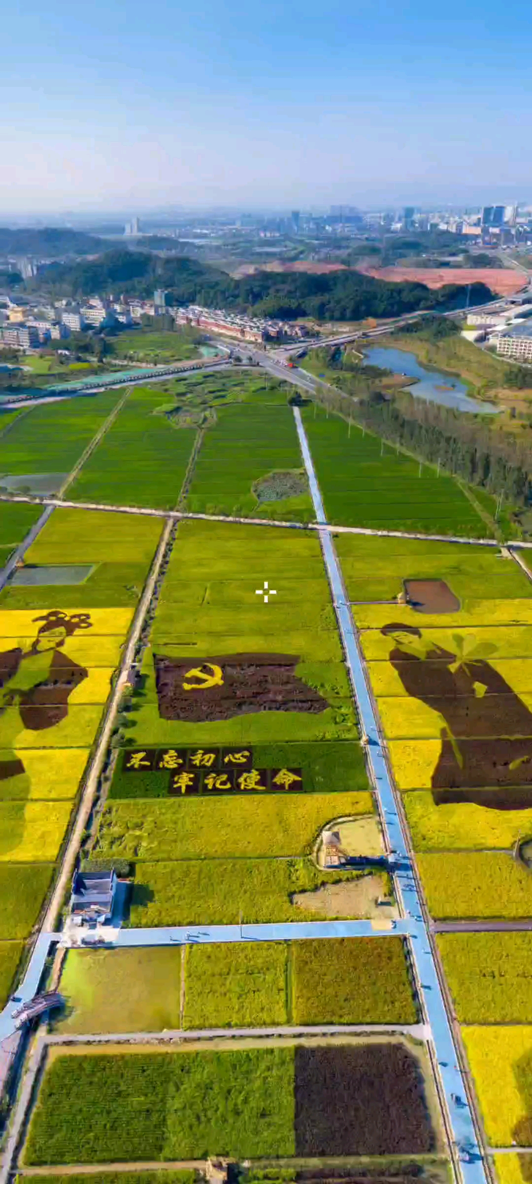 义乌市赤岸镇乔亭村丰收节全景图-度小视