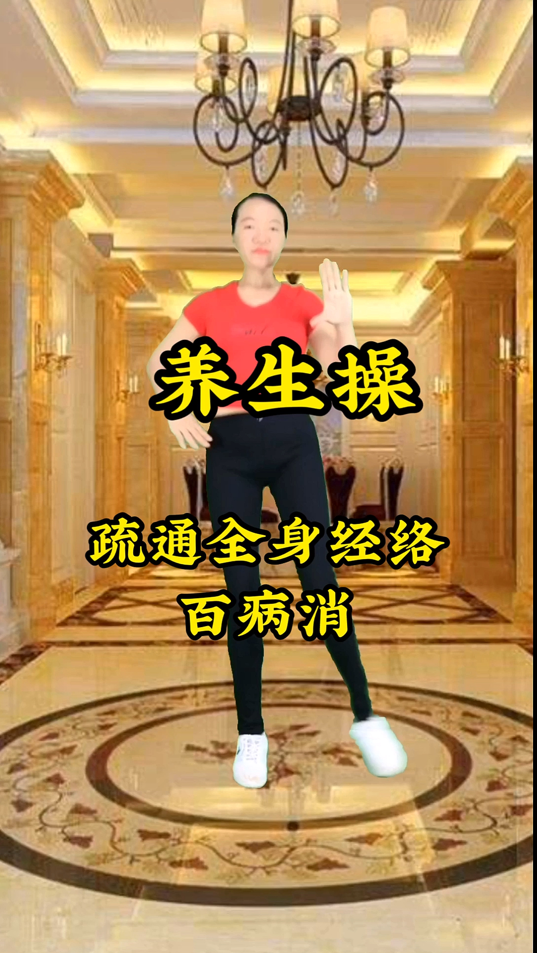 强身健体正能量#管住嘴,迈开腿,一边听着音乐一边锻炼,跳着跳着就瘦