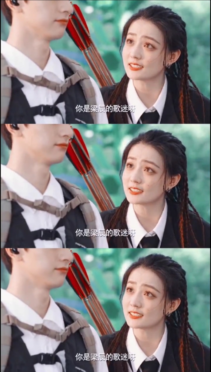 良辰美景好时光#双向奔赴的爱情才有意义