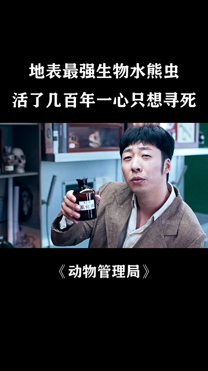 动物管理局地表最强生物水熊虫活了几个世代还保持这年轻的美貌