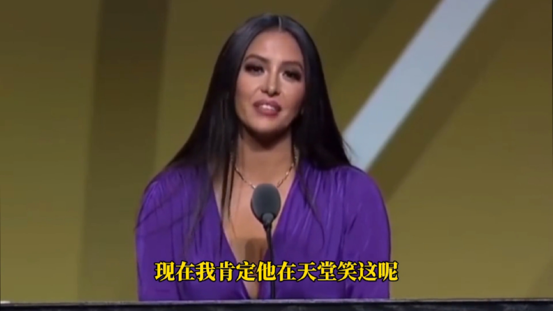 瓦妮莎名人堂演讲,可惜老科看不到瓦妮莎当众夸他了