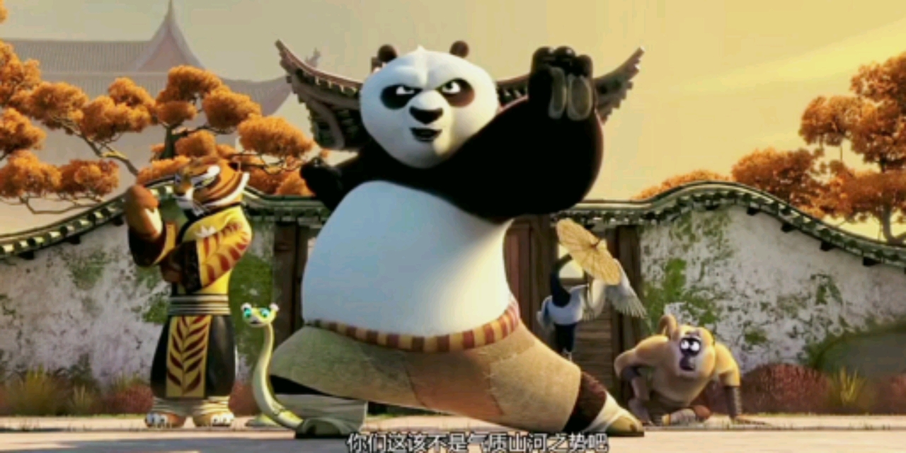 不一样的人生#功夫熊猫,神龙大侠阿宝第一次教徒授课状况百出.