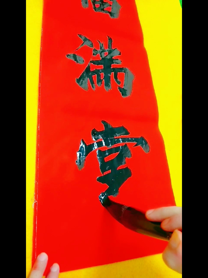 春联联句欣赏四季平安福满堂