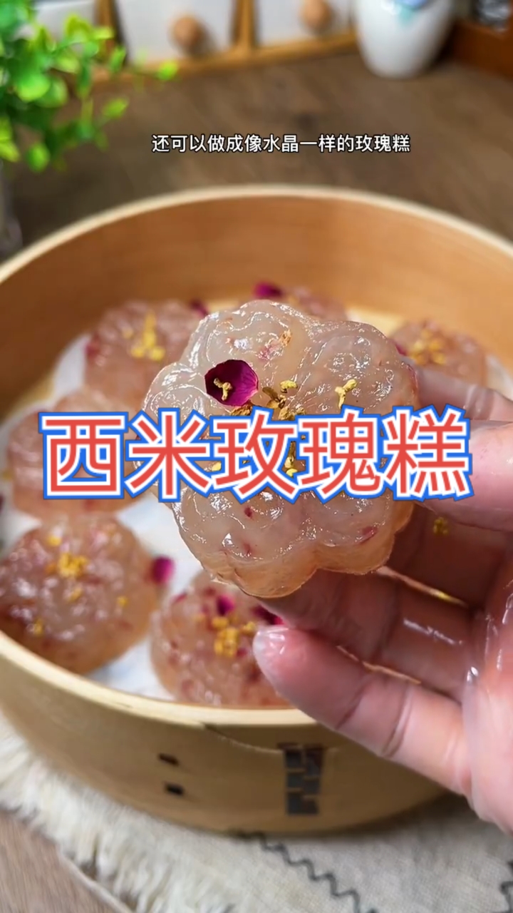 西米不仅可以做糖水,还可以做糕点哦!非常好吃,快来试试吧!